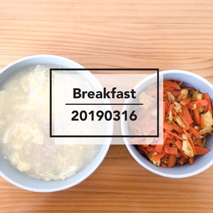 胡萝卜炒鸡蛋