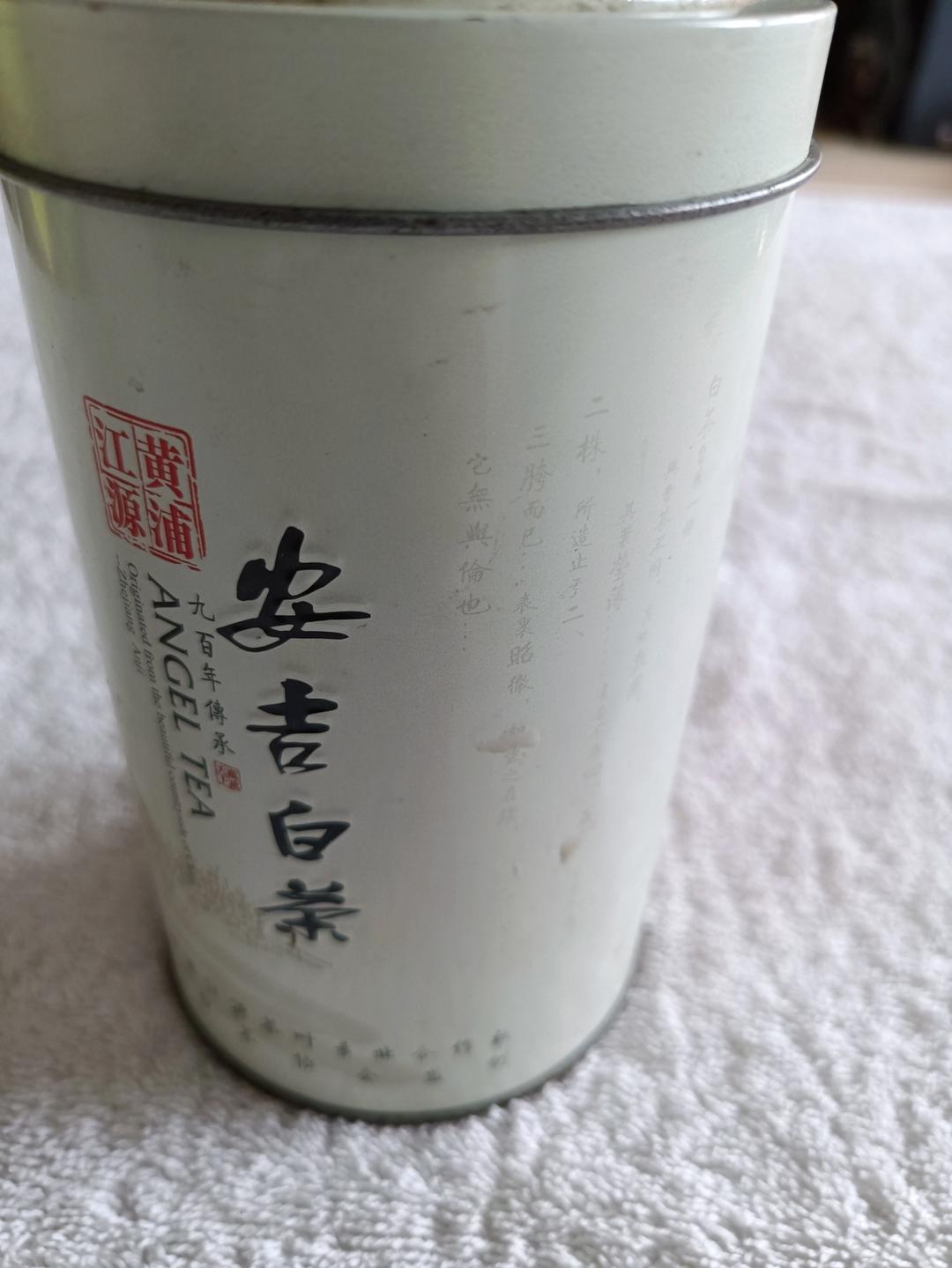 番薯粥【12月北鼎养生壶食谱】