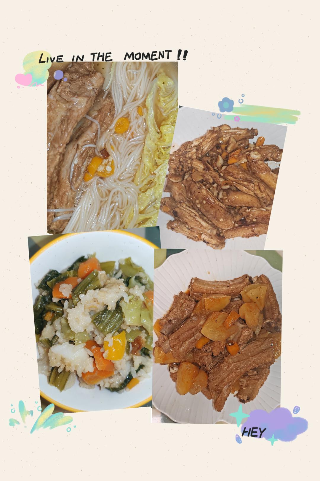 周末
