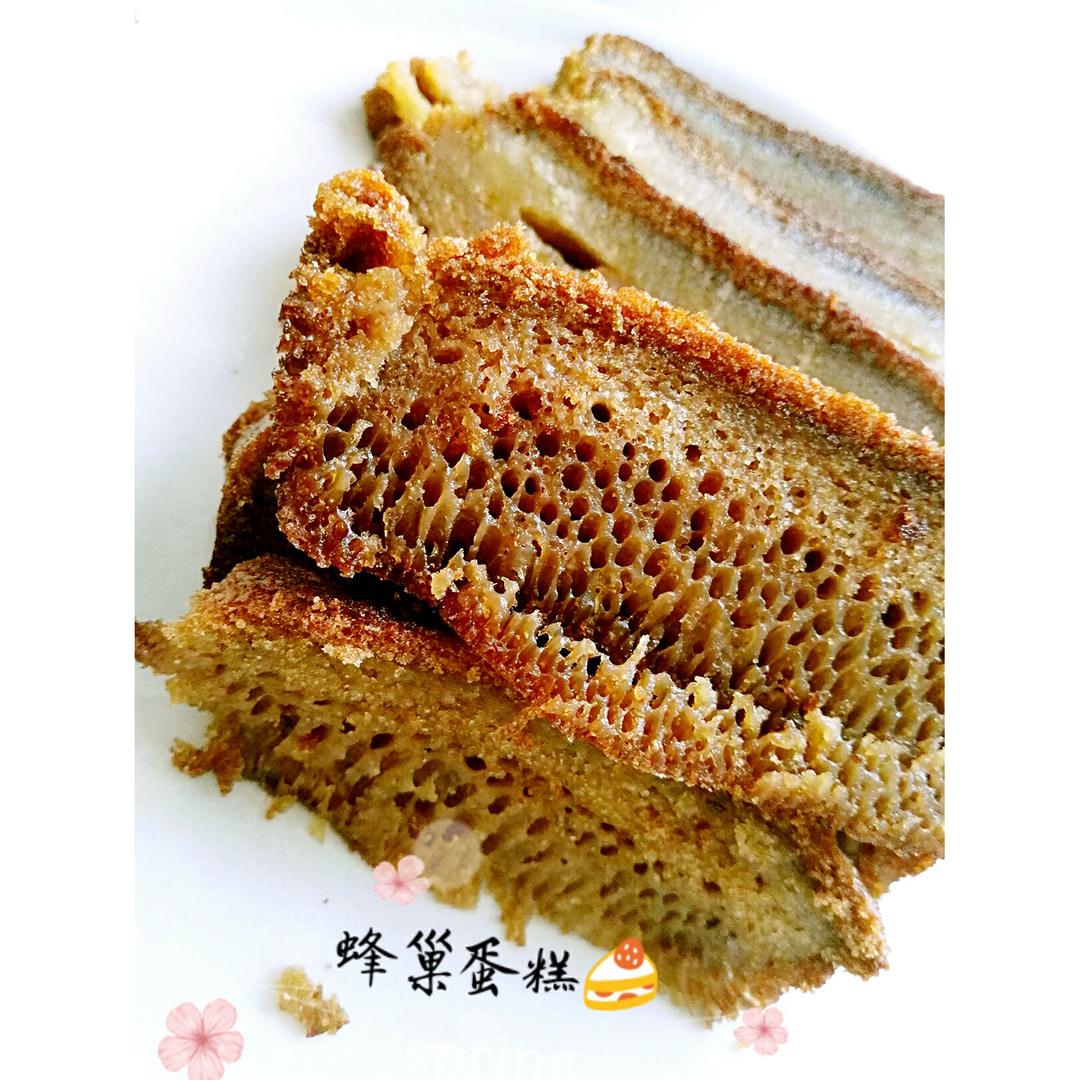 蜂巢蛋糕