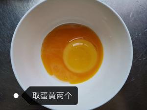 蛋汁鲍鱼汤(轻食进补)的做法 步骤8