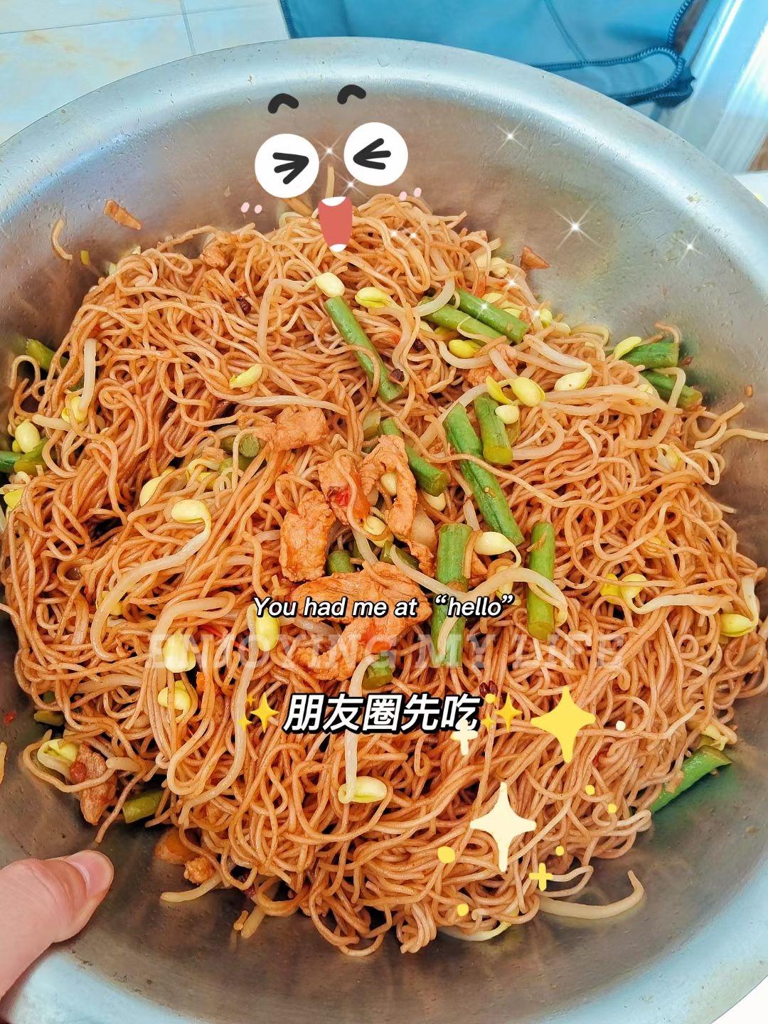 ✔️不失败的蒸面条🍜超级美味