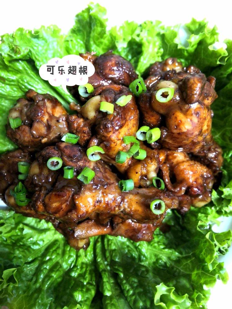 可乐鸡翅根（吃了上瘾）