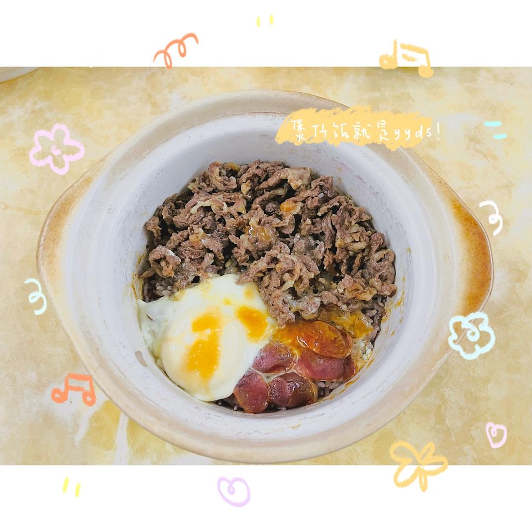 牛肉滑蛋腊肠煲仔饭