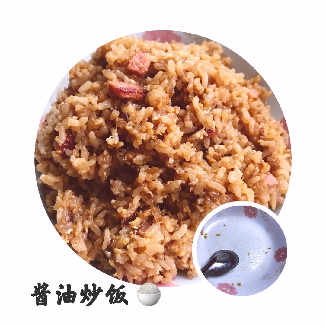 酱油炒饭(超级简单)