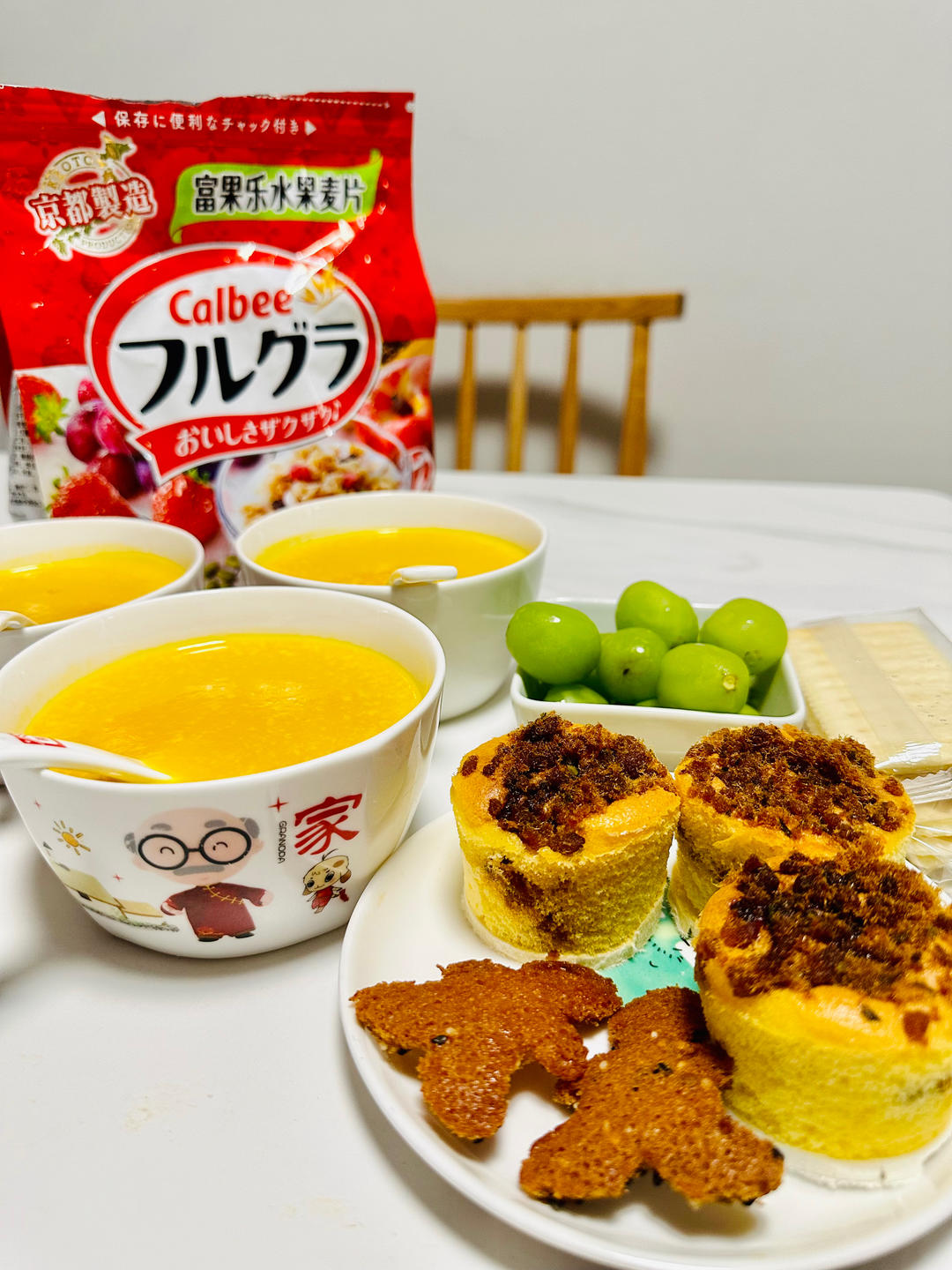 烤肉店同款南瓜粥糊破壁机版