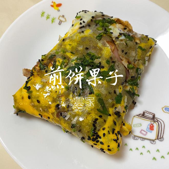 纯绿豆面儿的煎饼果子（附果篦儿做法）的做法