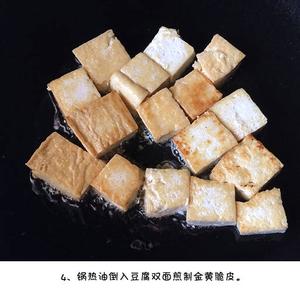 蜜汁豆腐的做法 步骤4