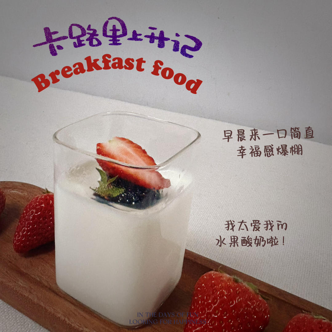 自制蓝莓酱[这配方太绝了，味道极好]