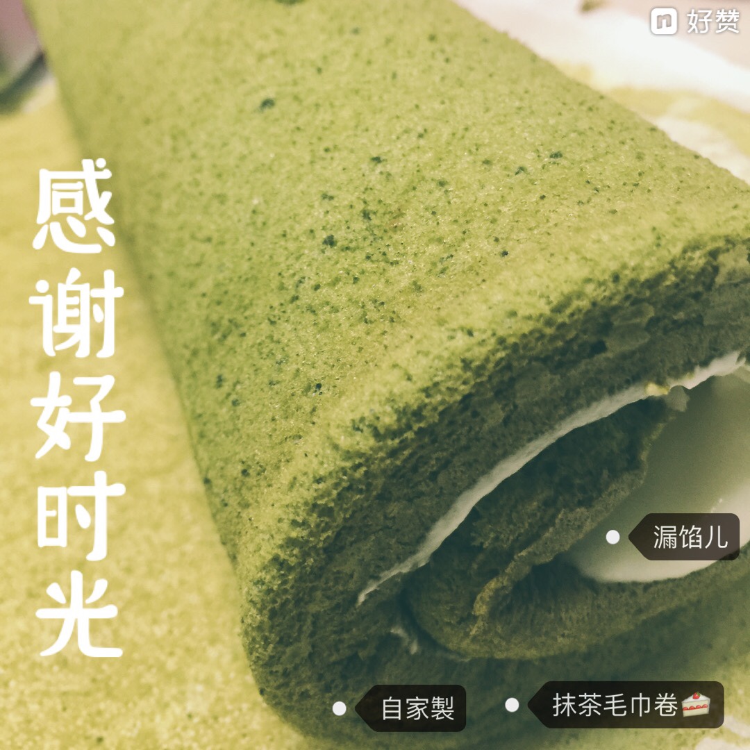 毛巾抹茶蜜豆卷