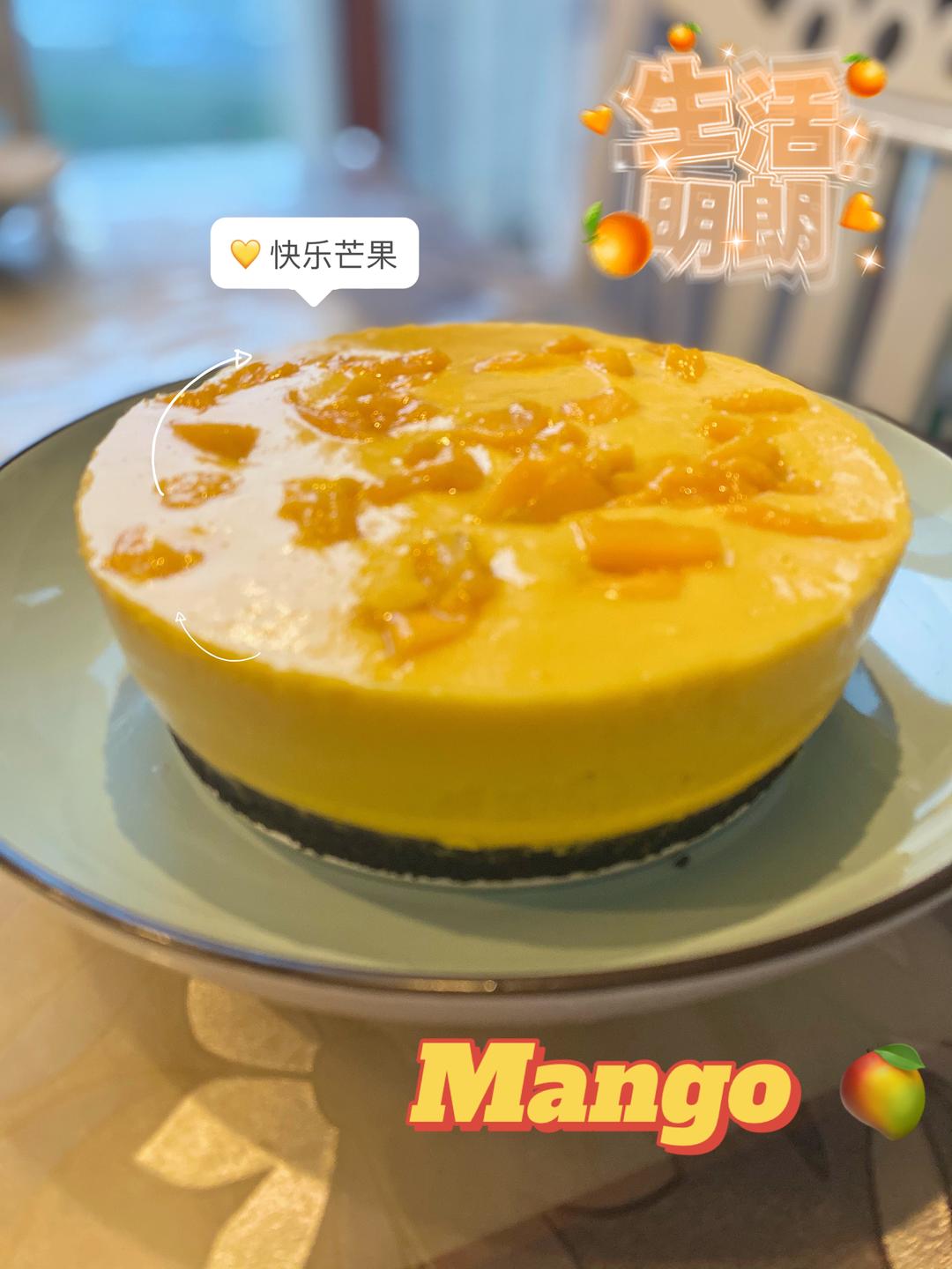 芒果慕斯🍰