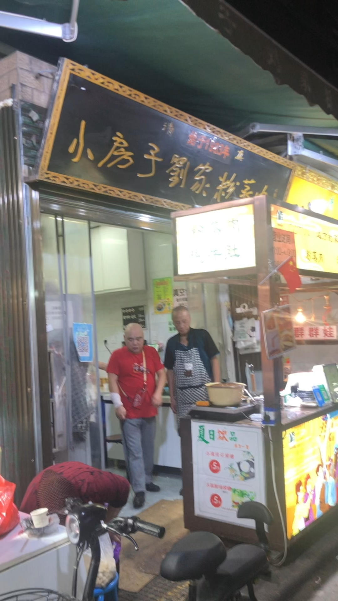 西安回坊粉蒸牛肉（回族朋友传授版）