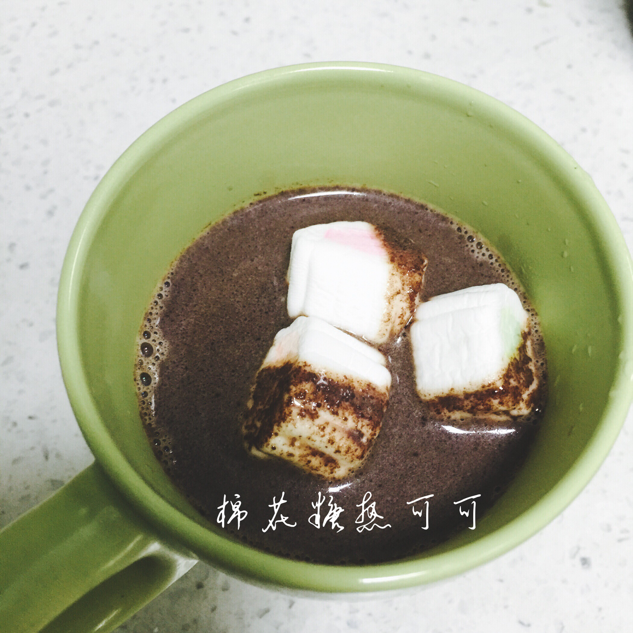 棉花糖热可可
