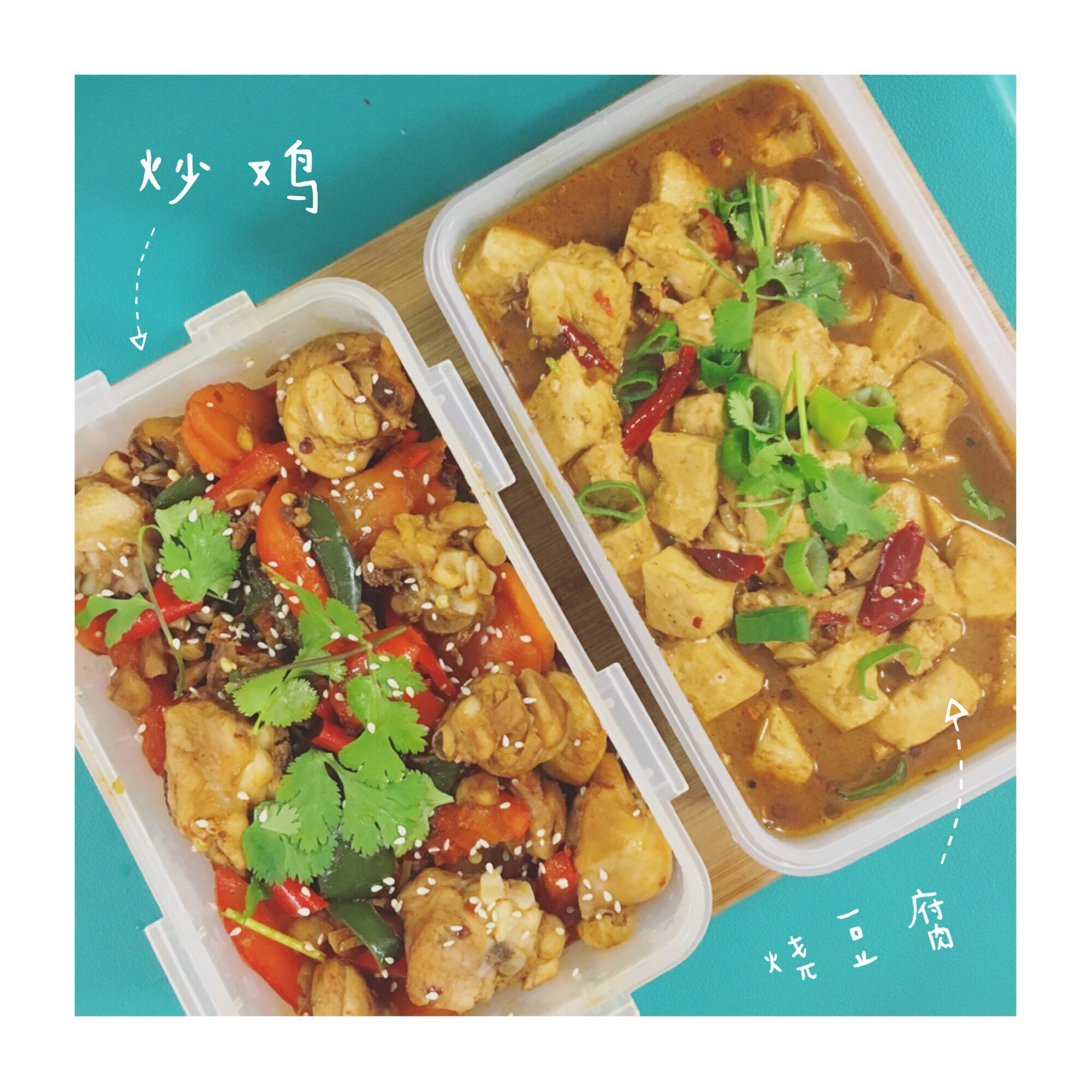 红烧豆腐