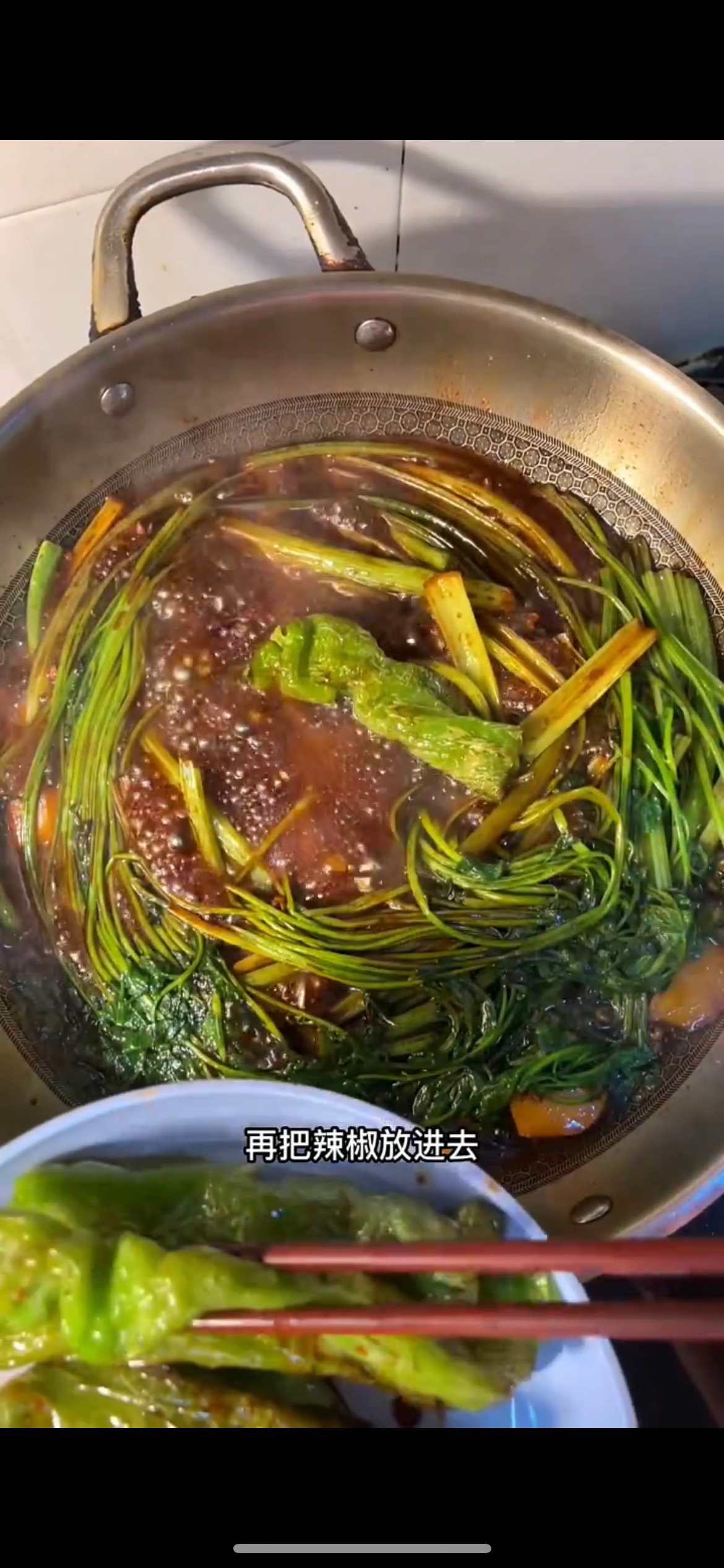 东北下饭菜【烀咸菜】😋的做法 步骤6