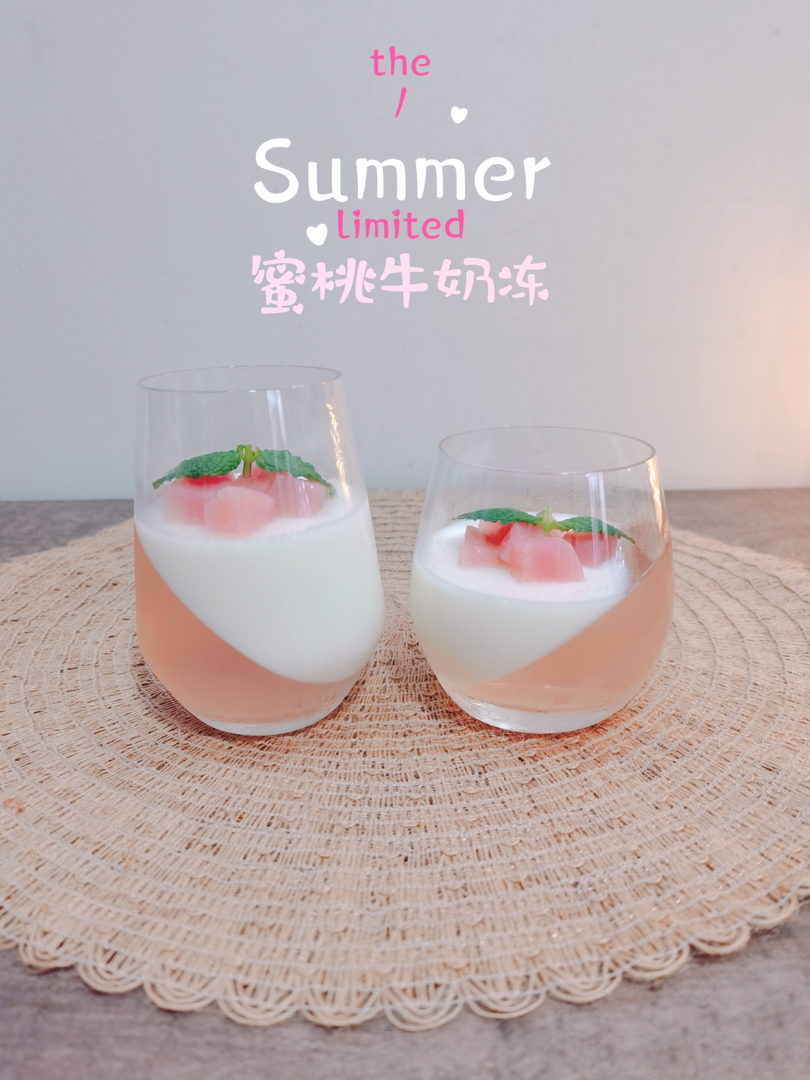 桃子牛奶冻