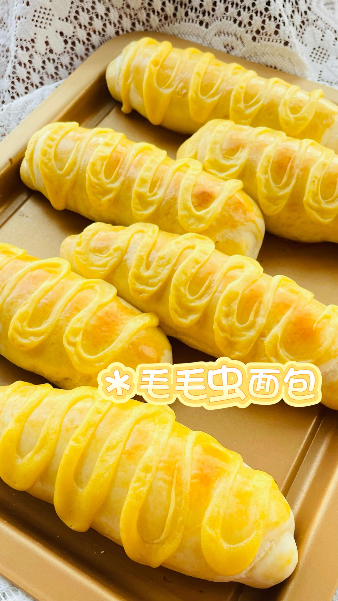 汤种毛毛虫面包，完美泡芙酱花纹立体，配方简单极易成功