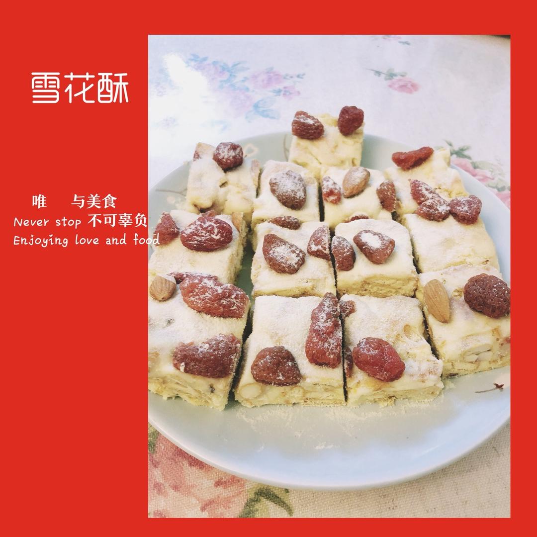 网红🍓草莓雪花酥（颜值表面心机款😂铛铛铛）
