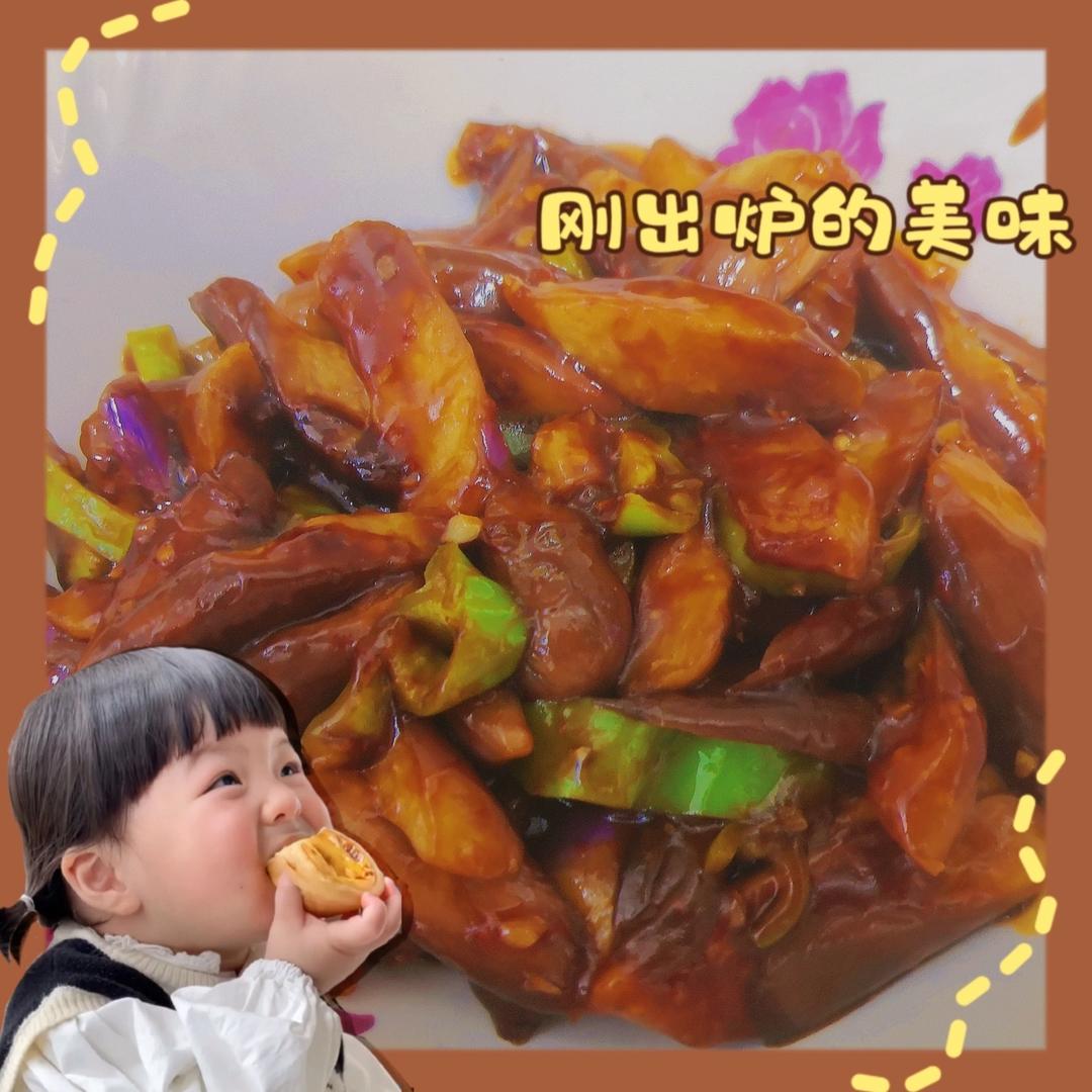红烧茄子