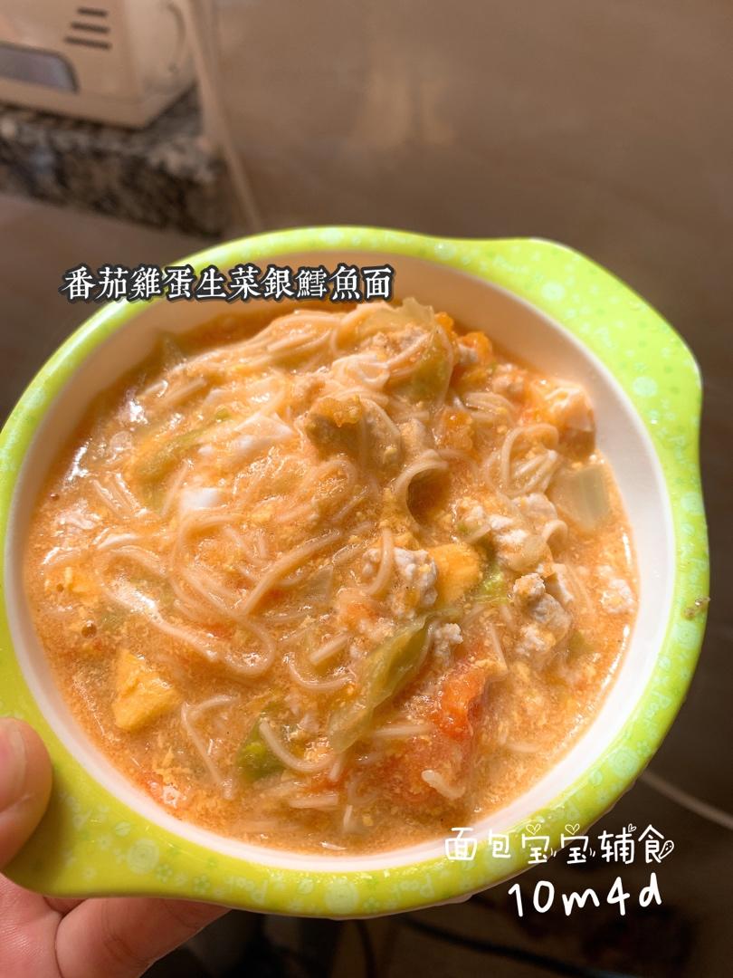 面包宝宝的辅食记录