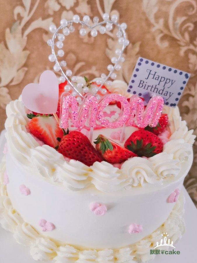 我的那些蛋糕🍰🎂