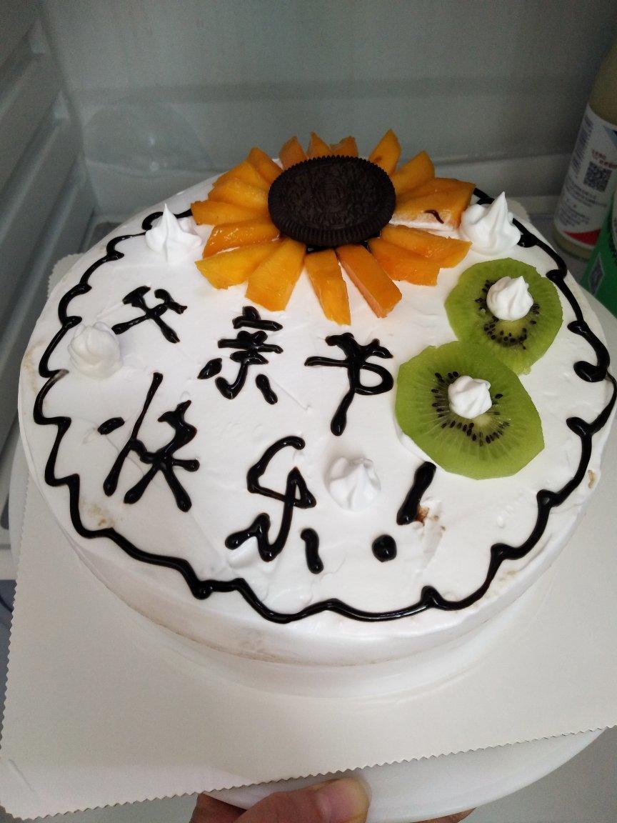 向日葵生日蛋糕