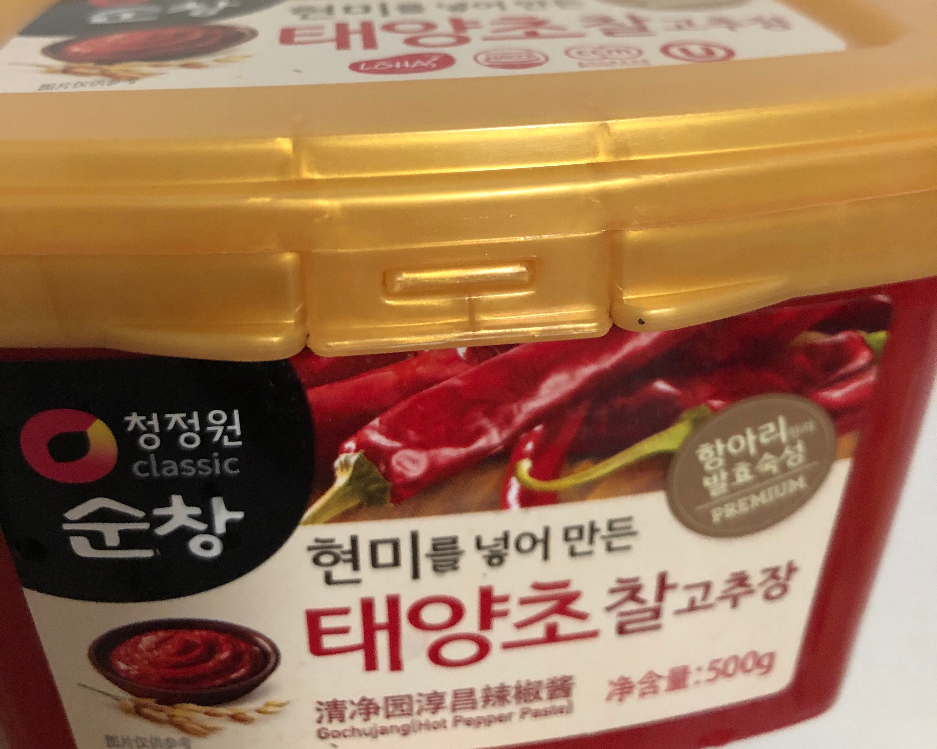 自制韩式拌饭的做法 步骤1
