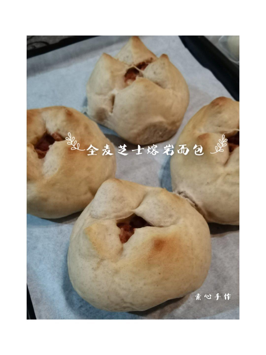 全麦芝士熔岩面包