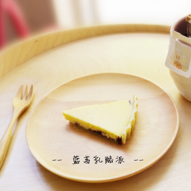 蓝莓酱乳酪派