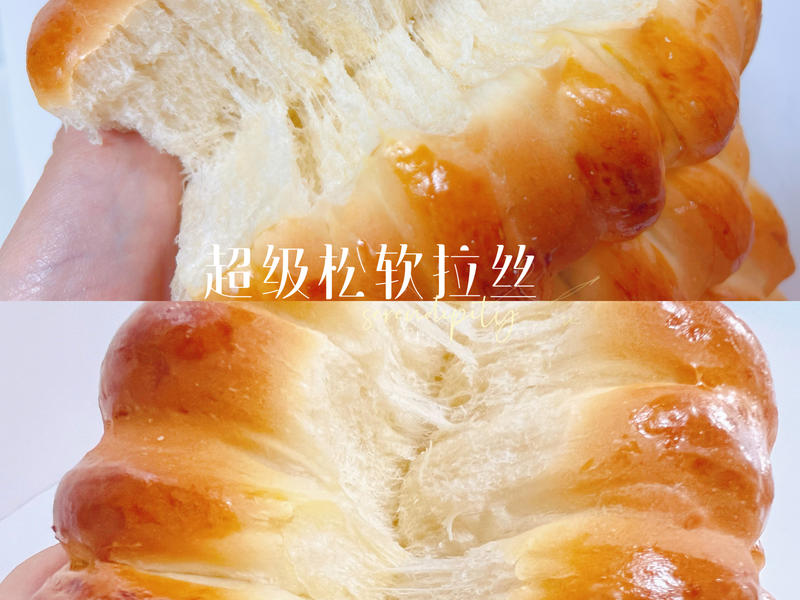 纯奶手撕吐司的做法 步骤1