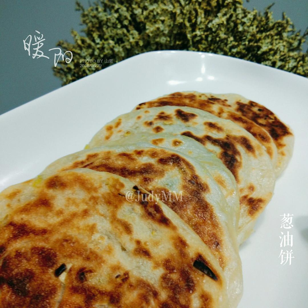堂妈教你做飘香葱油饼
