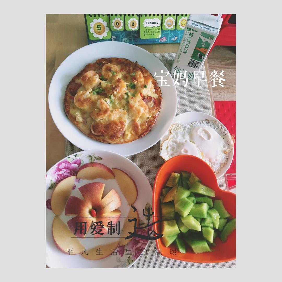 培根鲜虾披萨