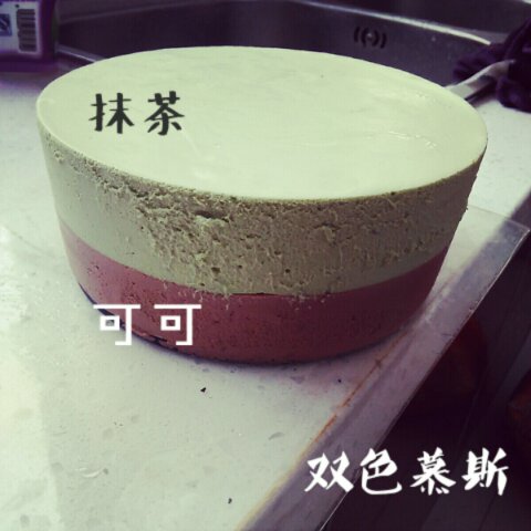 巧克力抹茶慕斯蛋糕