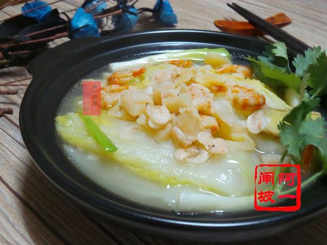 【海米虾皮煨白菜】的做法