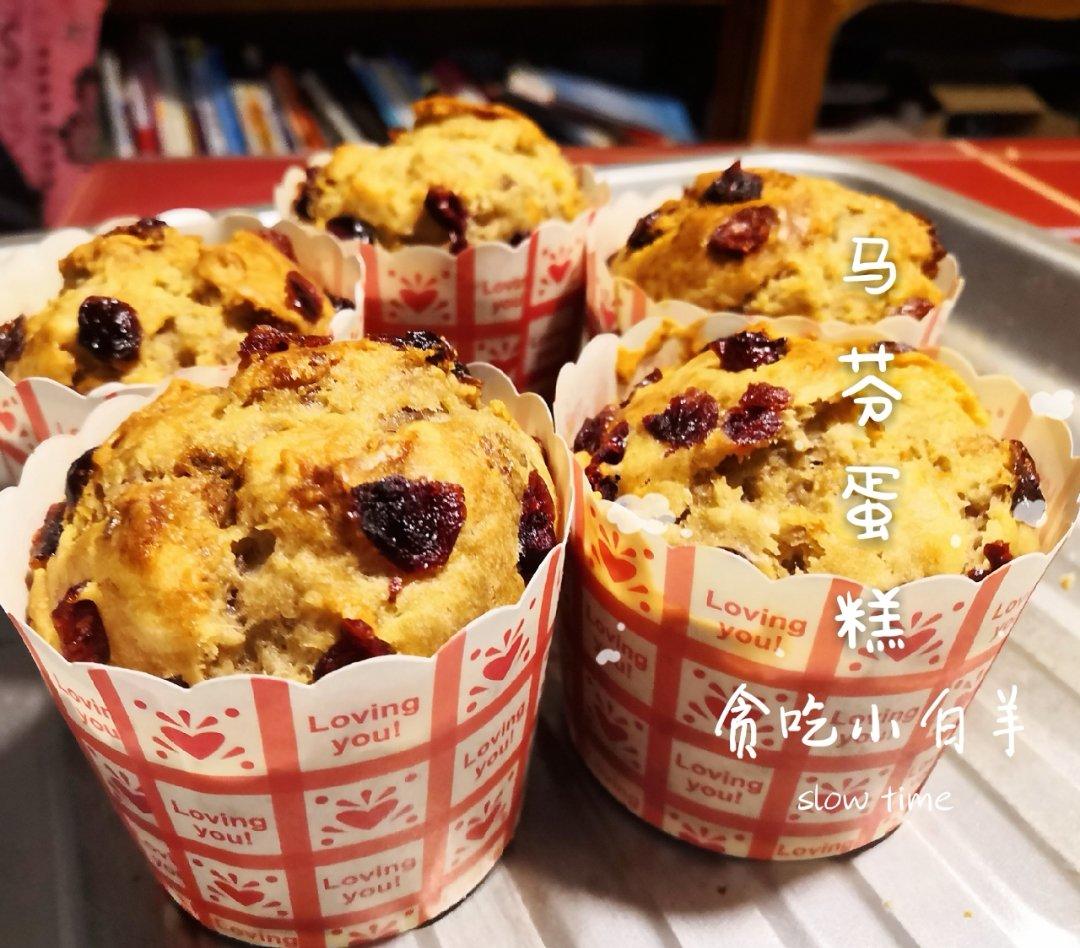 蔓越莓香蕉柠檬马芬（无泡打粉）