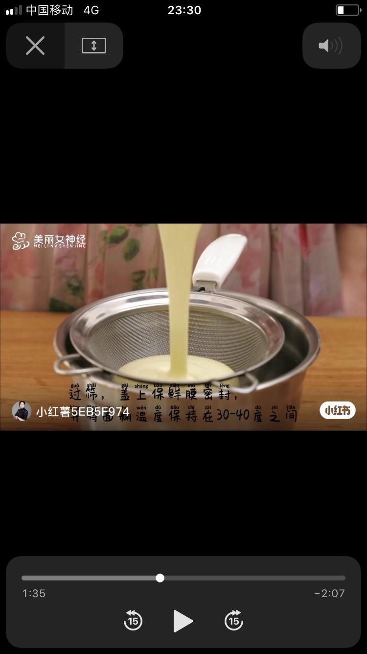 纯奶手撕吐司的做法 步骤1