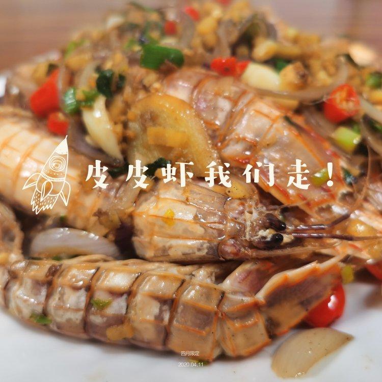 无油炸版的椒盐皮皮虾和巧拨虾壳的方法