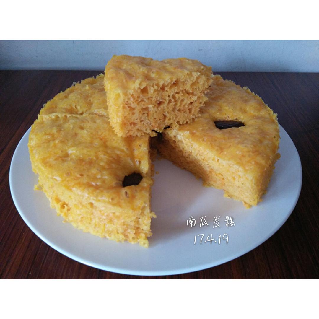 南瓜发糕