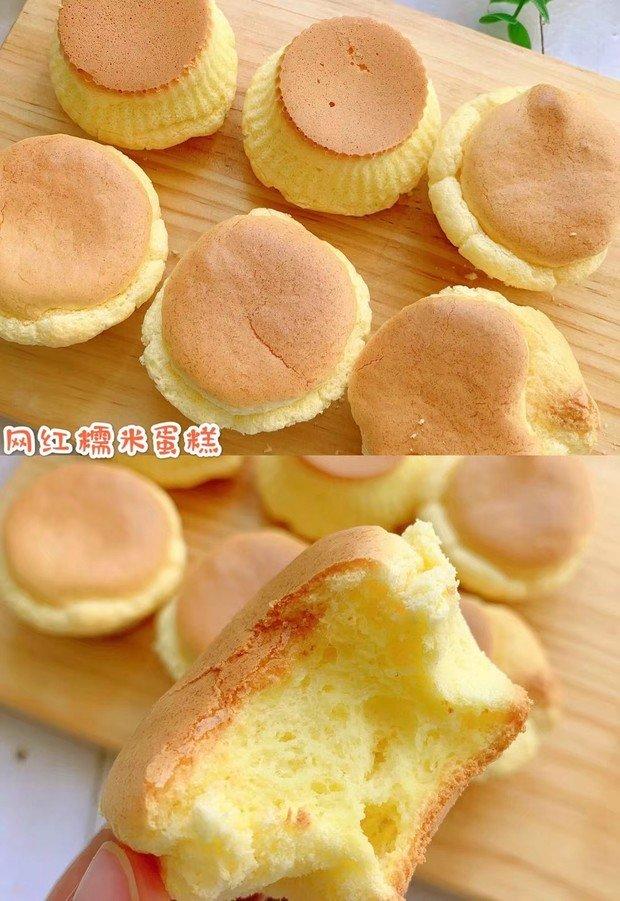 双重口感👉外酥里糯的网红糯米蛋糕❗️巨好吃