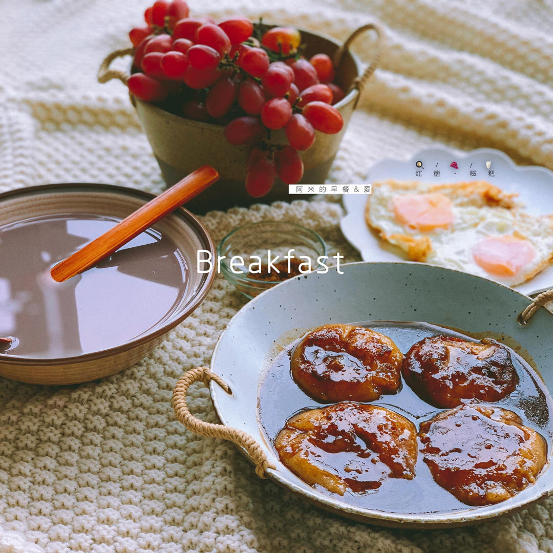 阿米的早餐&爱💕