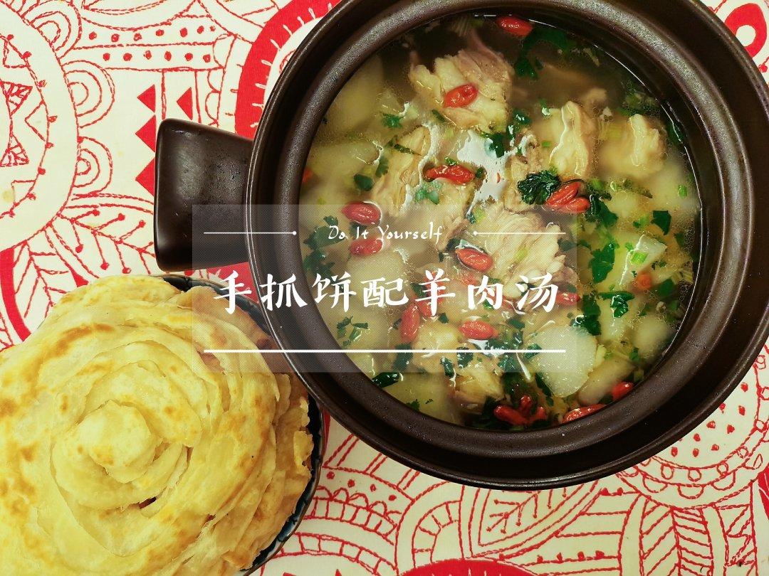 萝卜炖羊排