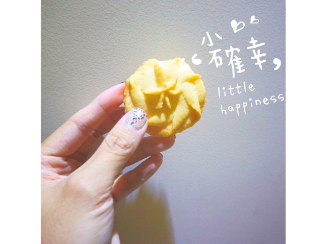 最好吃没有之一的曲奇！