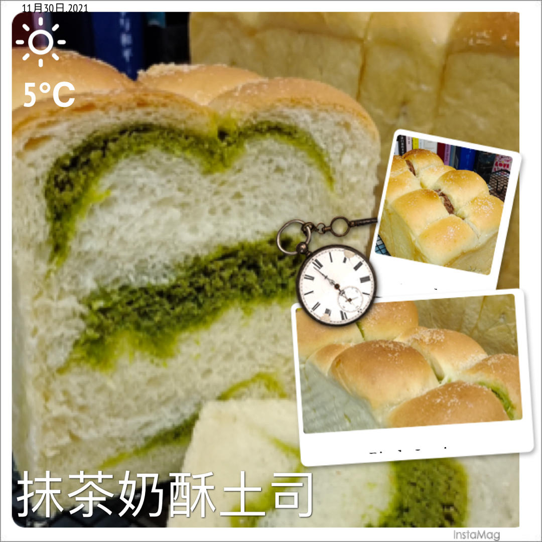 抹茶奶酥土司