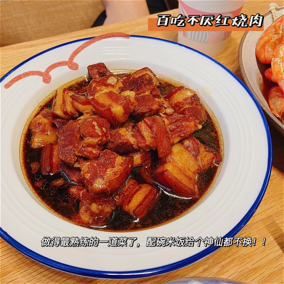 不焯水不放油的家常红烧肉