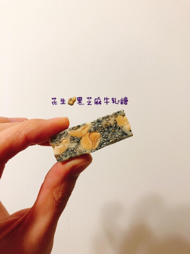 《Tinrry+》牛轧糖（棉花糖版）（简单好吃、送礼必备）