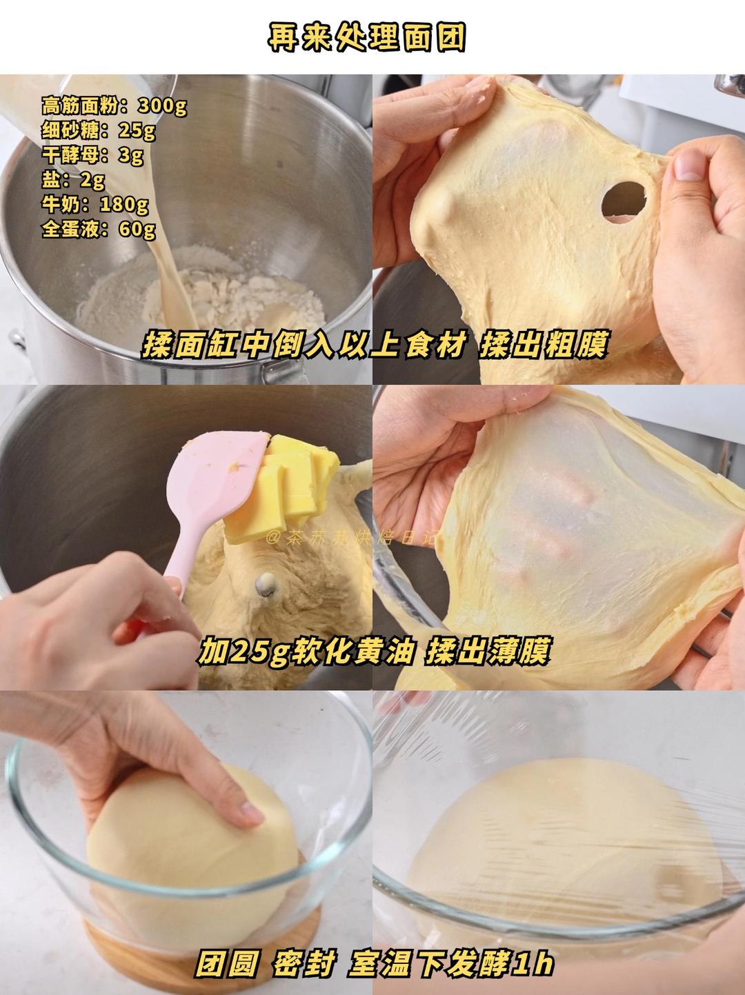 纯奶手撕吐司的做法 步骤1