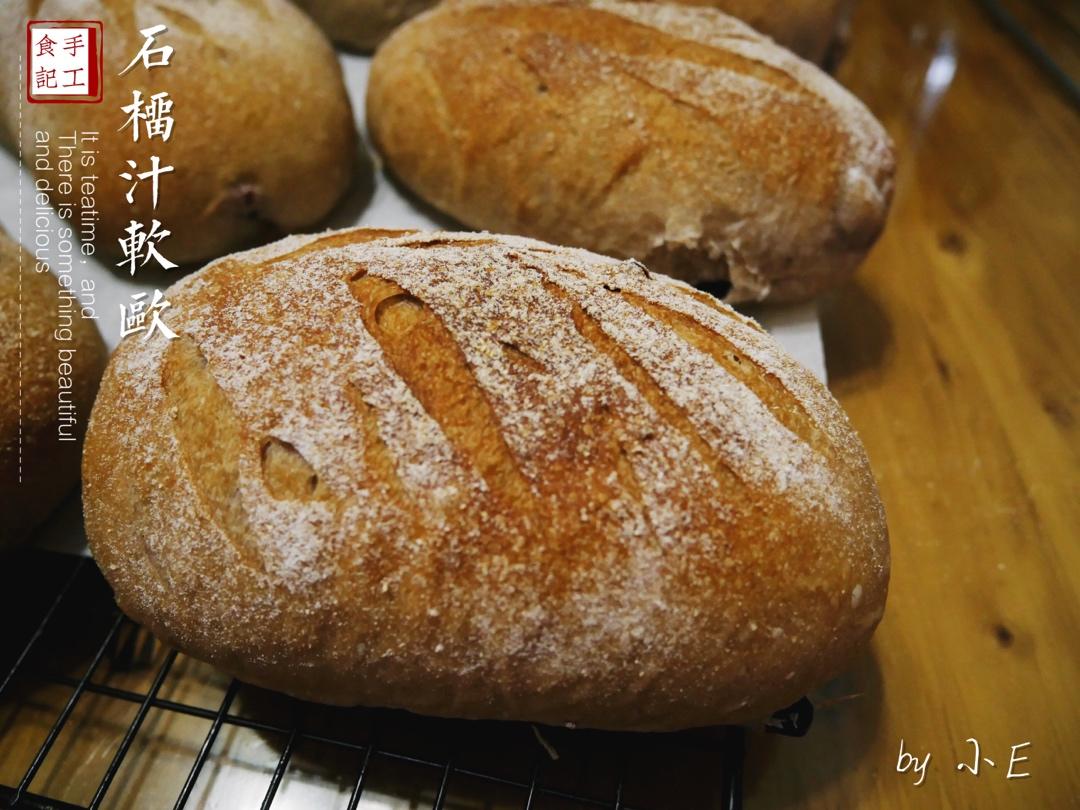 葡萄果汁软欧包