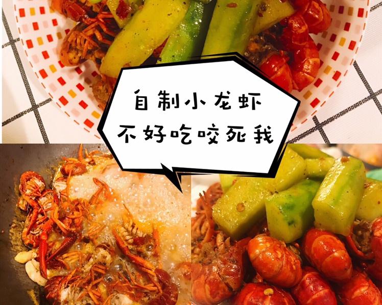 厨房小白都能学会的啤酒小龙虾秘制大法,不好吃咬我!的做法