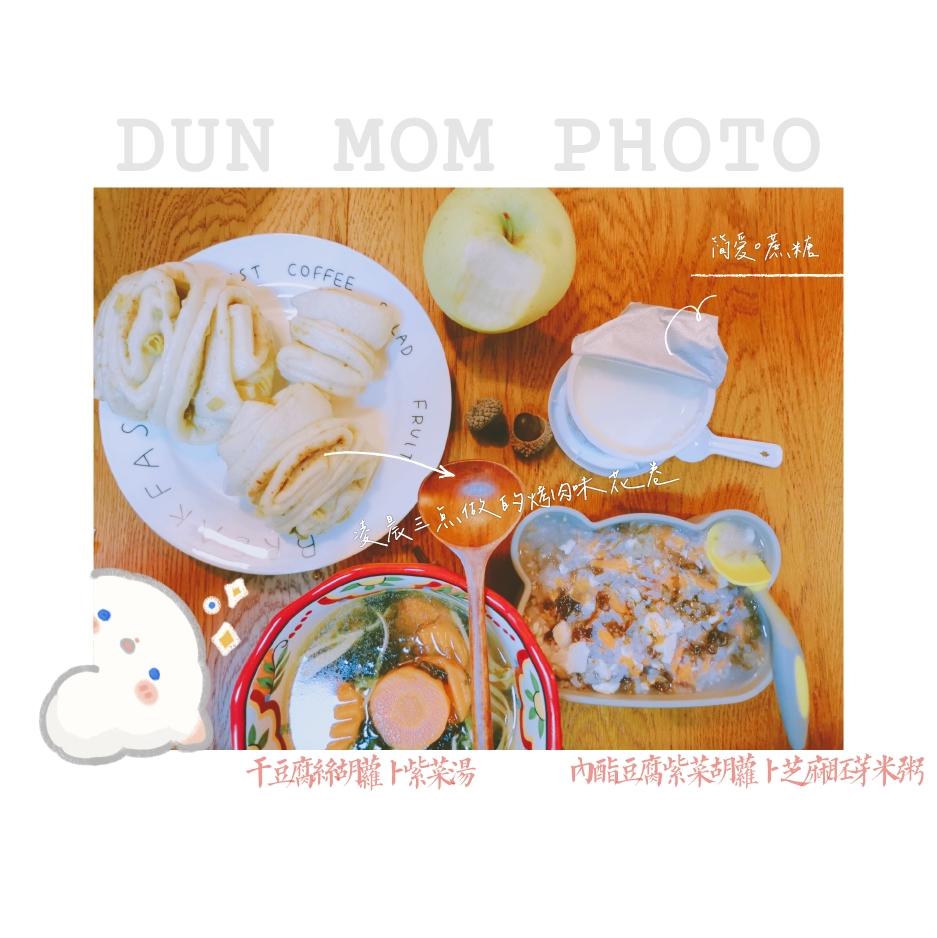 肉墩辅食10M——内酯豆腐头水紫菜胡萝卜胚芽米粥