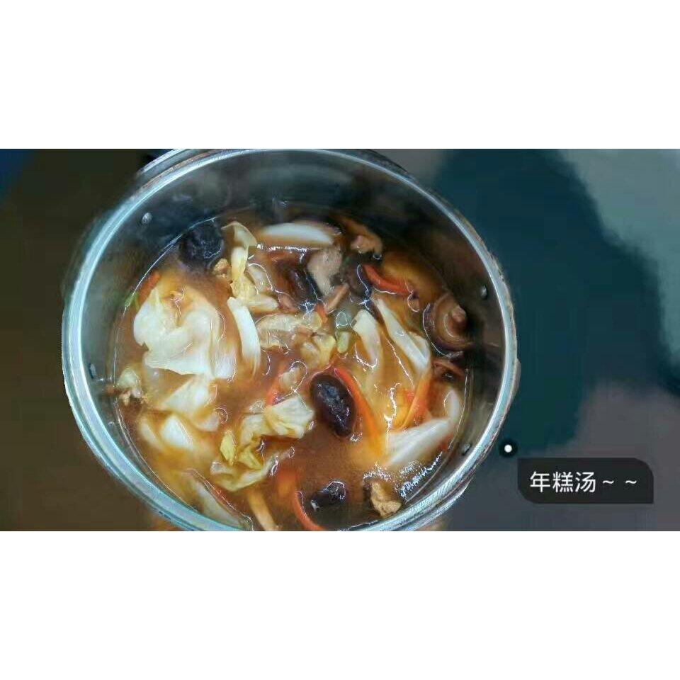 汤年糕